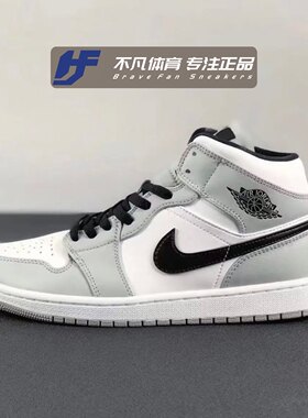 Air Jordan 1 Mid AJ1 小迪奥烟灰 白灰冰蓝情侣篮球鞋554724-092