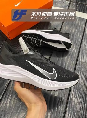 Nikewinflo7Zoom气垫跑步鞋