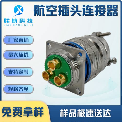 J599/20FA10SN-H J599/20FG28PN-HD38999/26MH44PN航空插头连接器