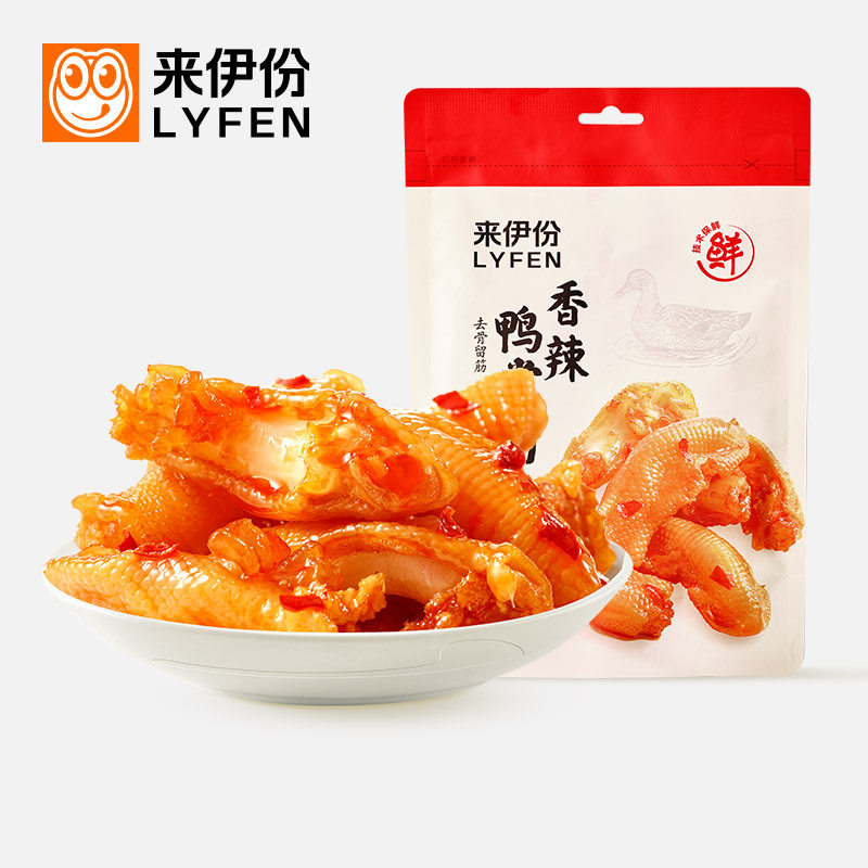 来伊份香辣鸭掌筋90g辣卤零食鸭肉制品无骨小包装办公室休闲零食,零食/坚果/特产,鸭肉零食,淘宝优惠券,粉丝福利购,淘宝优惠卷
