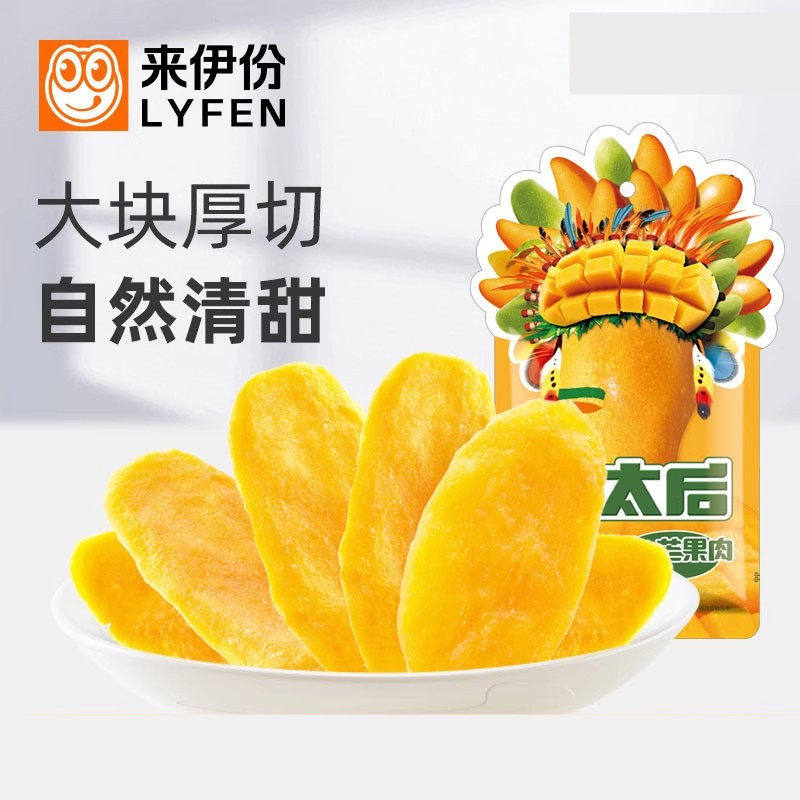 来伊份芒太后芒果肉108g芒果干厚切果脯蜜饯水果片休闲零食下午茶