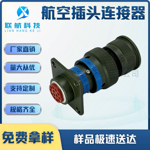 JY27473T08B35PN-H JY27508E14B97SN-H JY27474T24E43PN电连接器