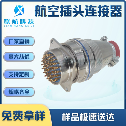 XCG30T22K1P1XCG39F62Z1D1 XCG39F62Z1D40防水密封快速插拔连接器