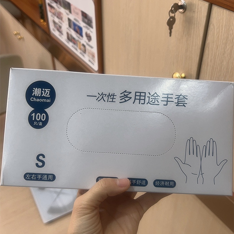 潮迈一次性多用途手套美