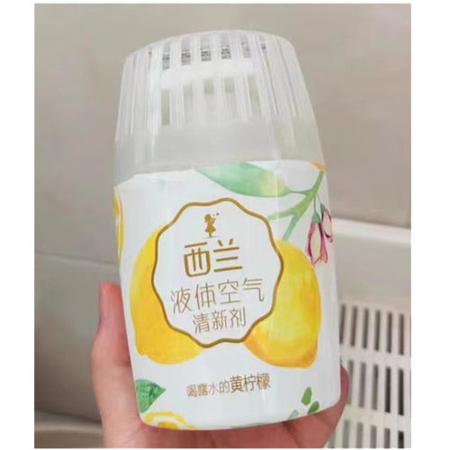 西兰空气清新剂卧室持久