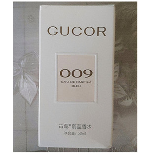 古蔻009蔚蓝香水持久留香木质男香性感魅力洒脱法式香水木质调香