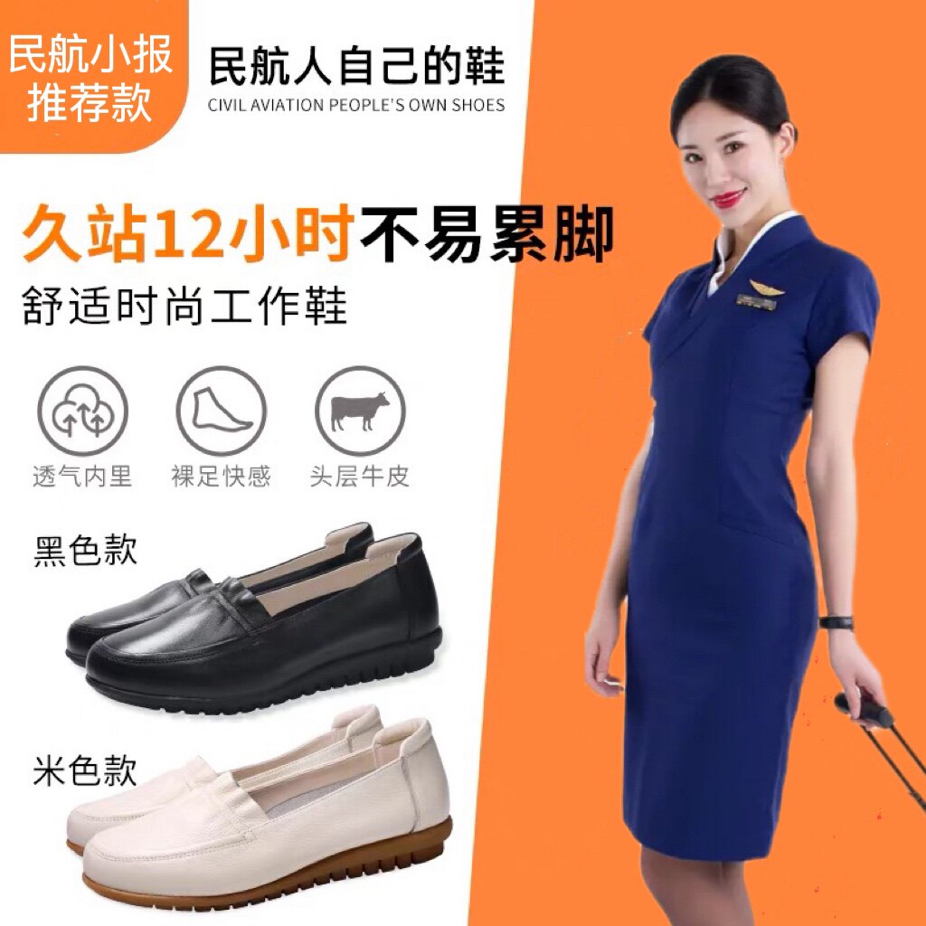 民航妈妈鞋秋冬款皮鞋平底工作舒适黑色真皮软底防滑中老年女单鞋