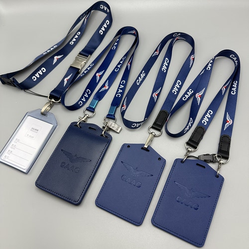 中国民航CAAC 2026年新款竖版登机证卡套 飞行员乘务员空姐证件套