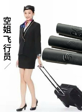 真皮压印把手套空姐空少飞行箱手柄套航空拉杆箱扶手套拉手防护套