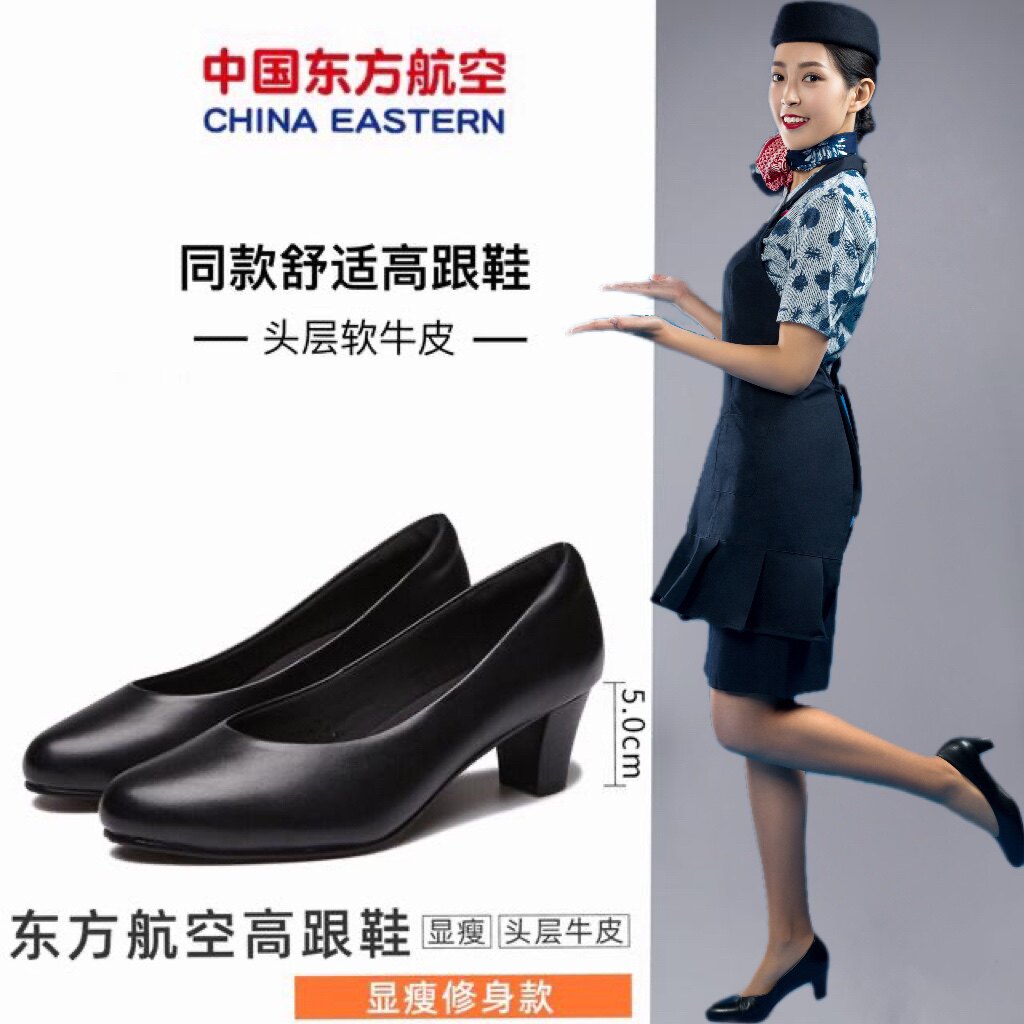 东方航空东航高跟鞋空姐鞋平底软工作鞋女黑色工鞋空乘务鞋舒适软