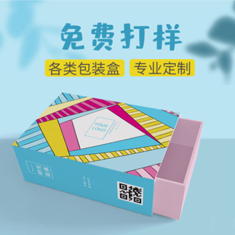 公司订制飞机包纸装盒打样烫金企业精品盒礼品盒印刷