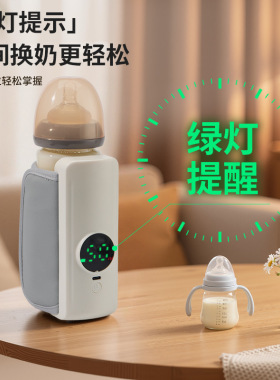 德国进口新品无线恒温奶器充电式婴儿热奶器户外奶瓶宝妈便携加热
