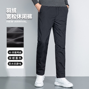 IRA羽绒裤男款2025冬季新款90白鸭绒加厚保暖直筒休闲裤宽松防风
