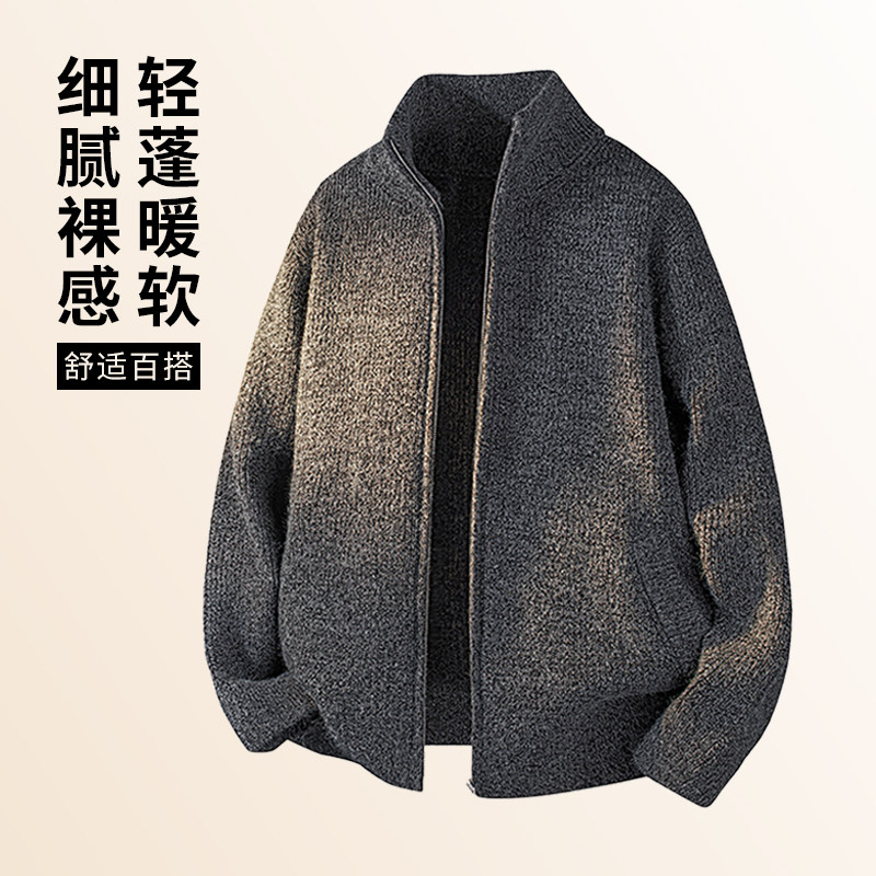 IRA立领针织开衫男士毛衣宽松高级感毛衣外套复古上衣冬季新款,男装,针织衫/毛衣,淘宝优惠券,粉丝福利购,淘宝优惠卷