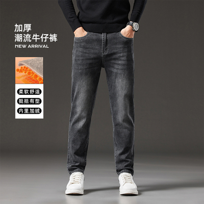 IRA加绒修身小脚牛仔裤男秋冬