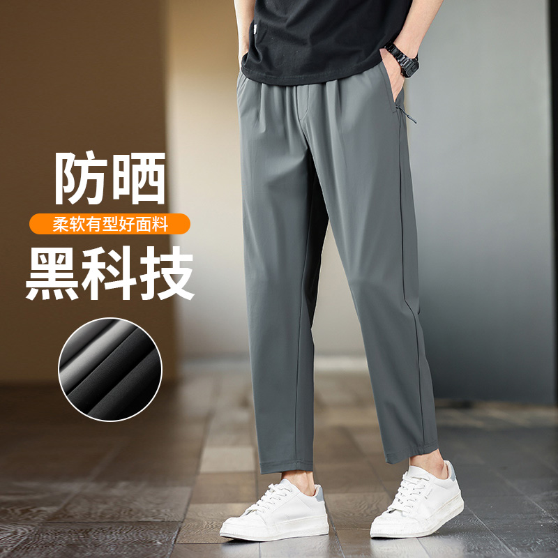 IRA男士时尚防晒百搭宽松休闲裤