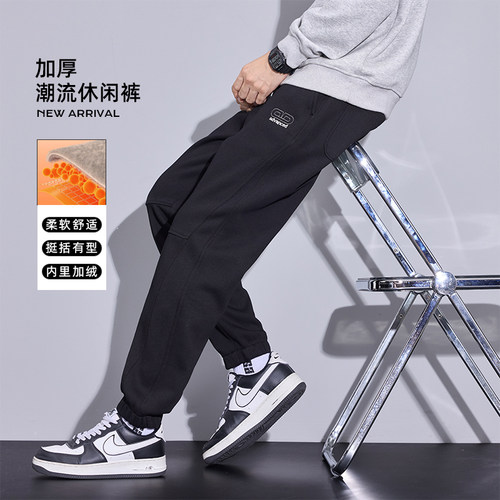 IRA加绒加厚束脚男休闲裤秋冬