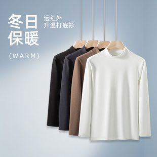 IRA远红外发热保暖打底衫男女同款半高领长袖内搭针织衫秋冬新款