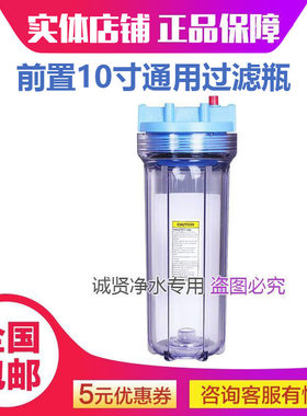 爱惠浦前置净水器包邮