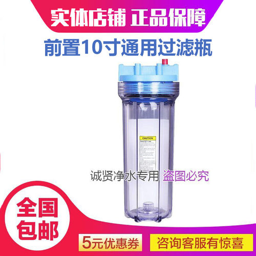 爱惠浦前置净水器包邮