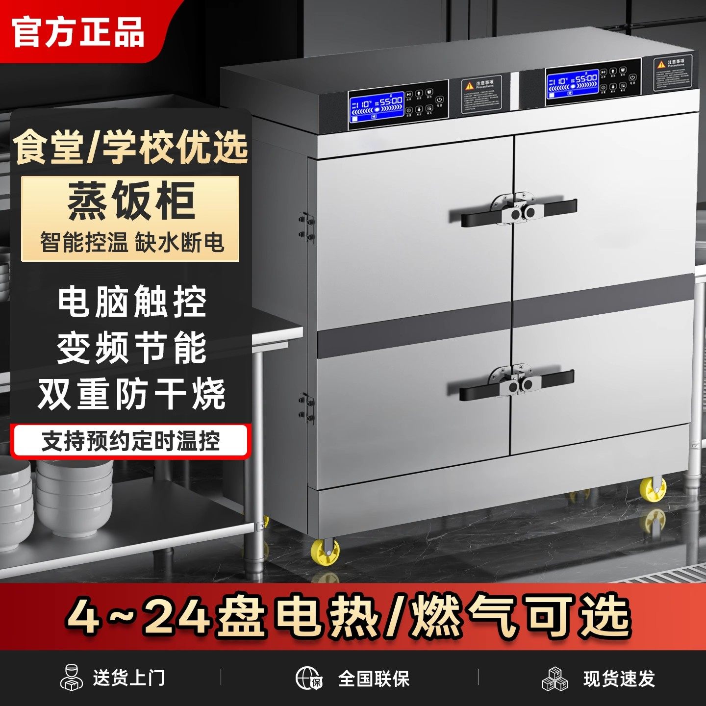 双门蒸饭柜商用电蒸箱大型24盘食堂煤燃气蒸饭车蒸饭机米饭蒸饭箱,厨房电器,商用蒸炉/商用蒸包炉,淘宝优惠券,粉丝福利购,淘宝优惠卷