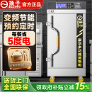 扬子蒸饭柜商用电蒸箱厨房馒头包子蒸饭车燃气蒸饭机全自动蒸饭箱