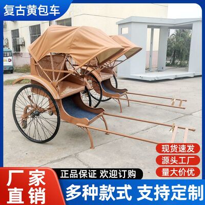 人力黄包车防后仰上海复古民国婚庆道具摄影拉客景区
