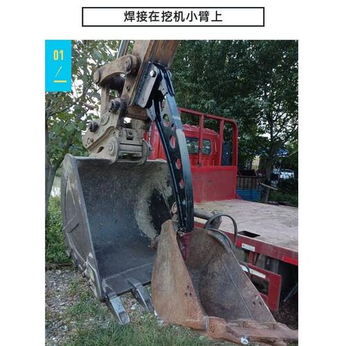 单齿拇指夹焊接挖掘机小臂配合挖斗定制铲斗机械夹子随车夹轻便型