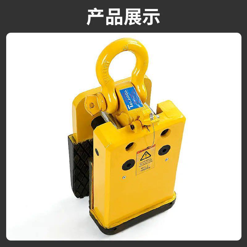 石材大板夹1吨 吊装夹具花岗岩大理石板材安装夹钳吊钳重型起重钳