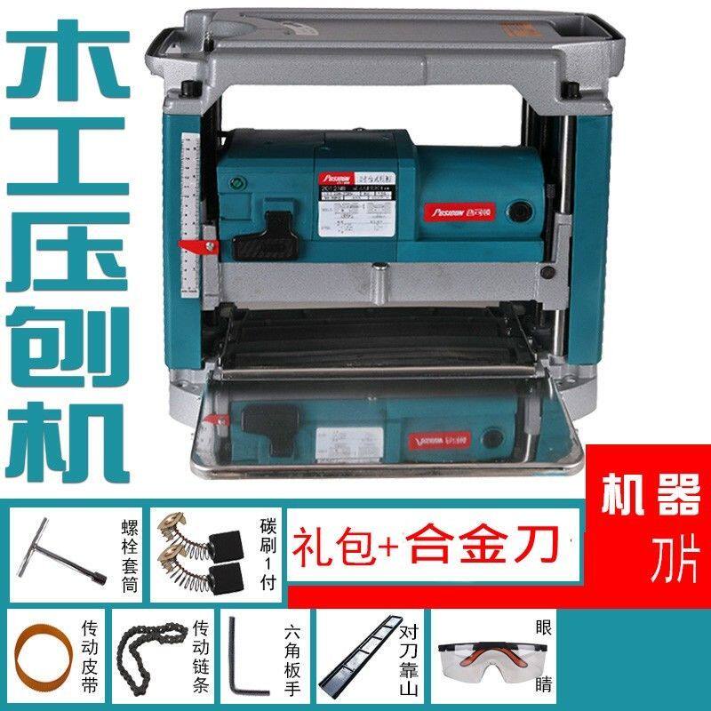 木工多功能电动工具家用压刨机单面大功率台式平刨机电刨小型刨机