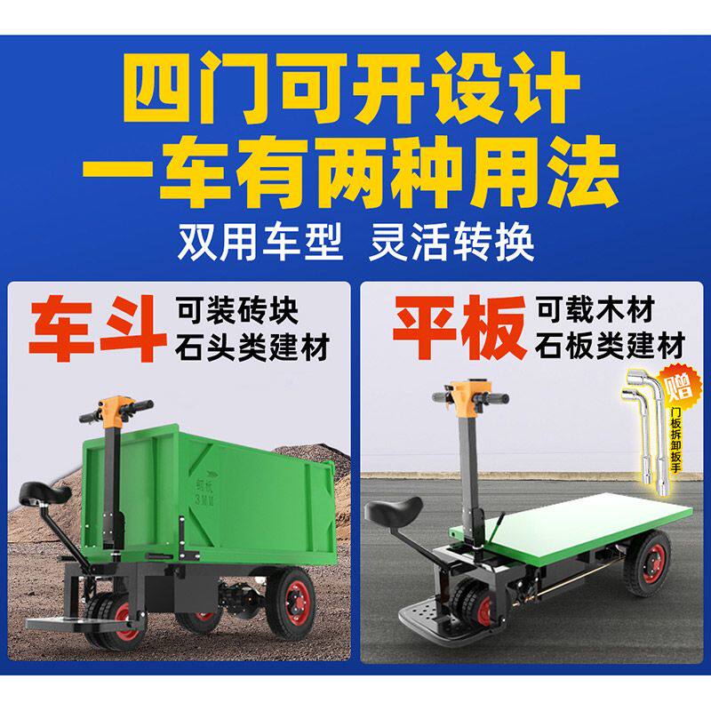 电动灰斗车小型工地用拉砂浆手推三轮车载重王建筑工程拉砖翻斗车