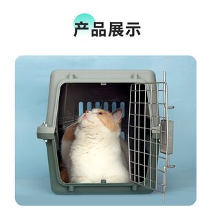 猫空笼宠物航空箱狗狗猫咪小中型犬外出旅行托运箱子大号便携托运