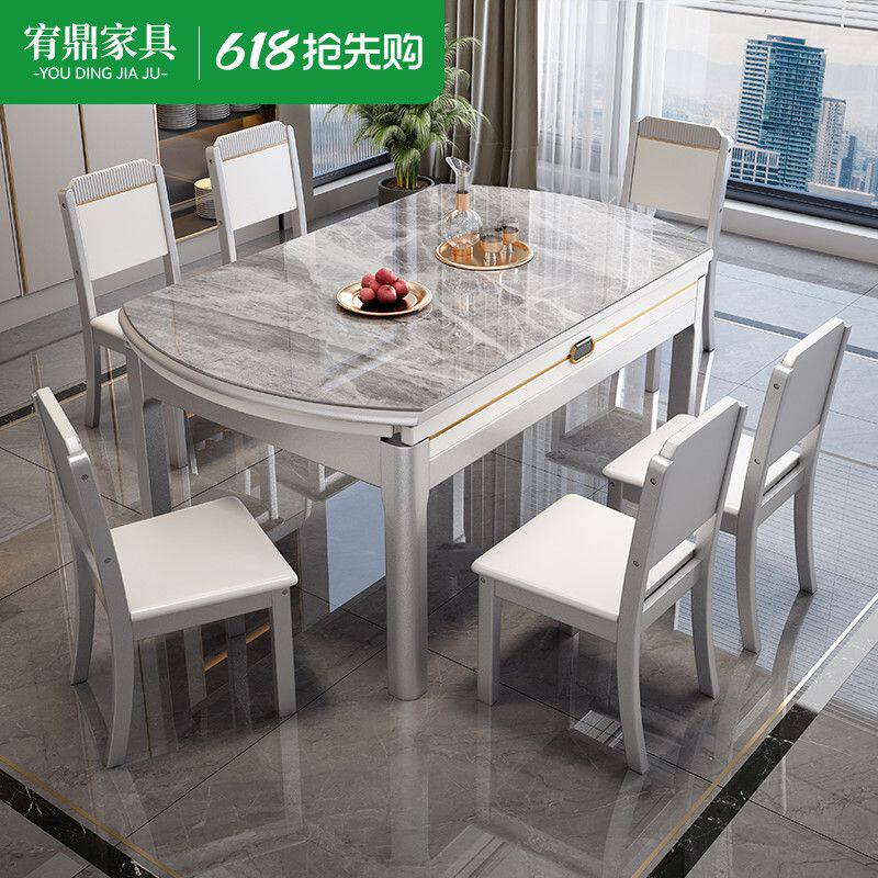 岩板餐桌餐椅组合现代简约小户型家用方圆两用伸缩折叠实木吃饭桌