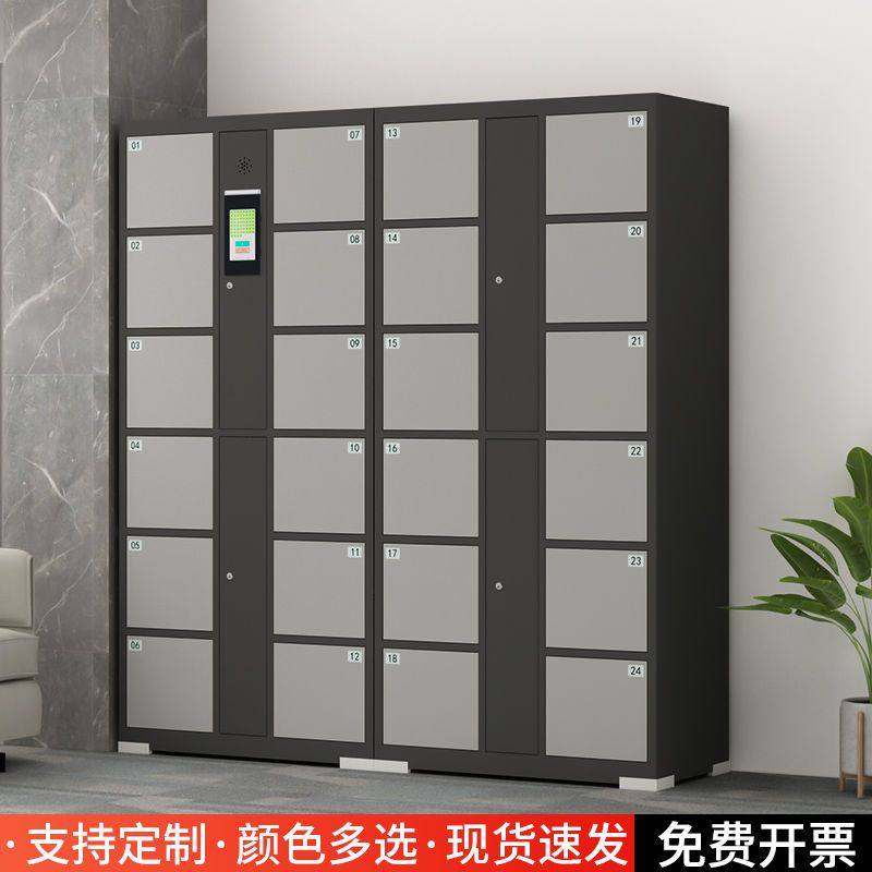超市电子存包柜商场智能储物柜自助手机扫码柜员工人脸识别存取柜,商业/办公家具,寄存柜/快递柜,淘宝优惠券,粉丝福利购,淘宝优惠卷
