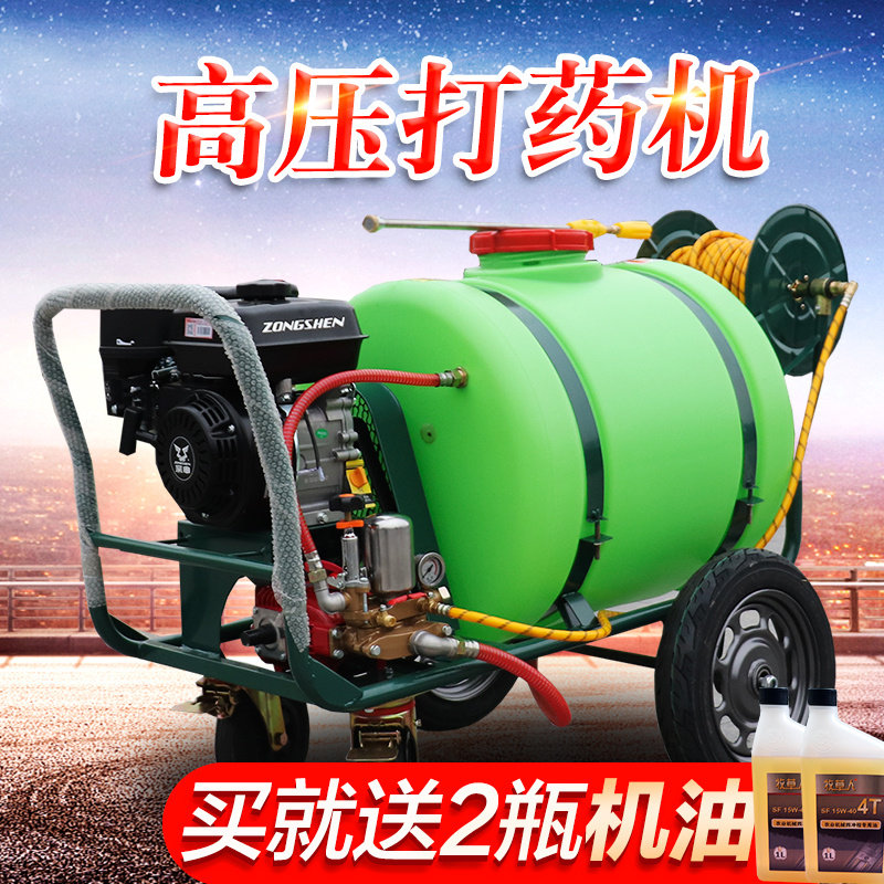 推车式园林手推打药机160升电动柴油高压农用汽油动力消毒喷雾器
