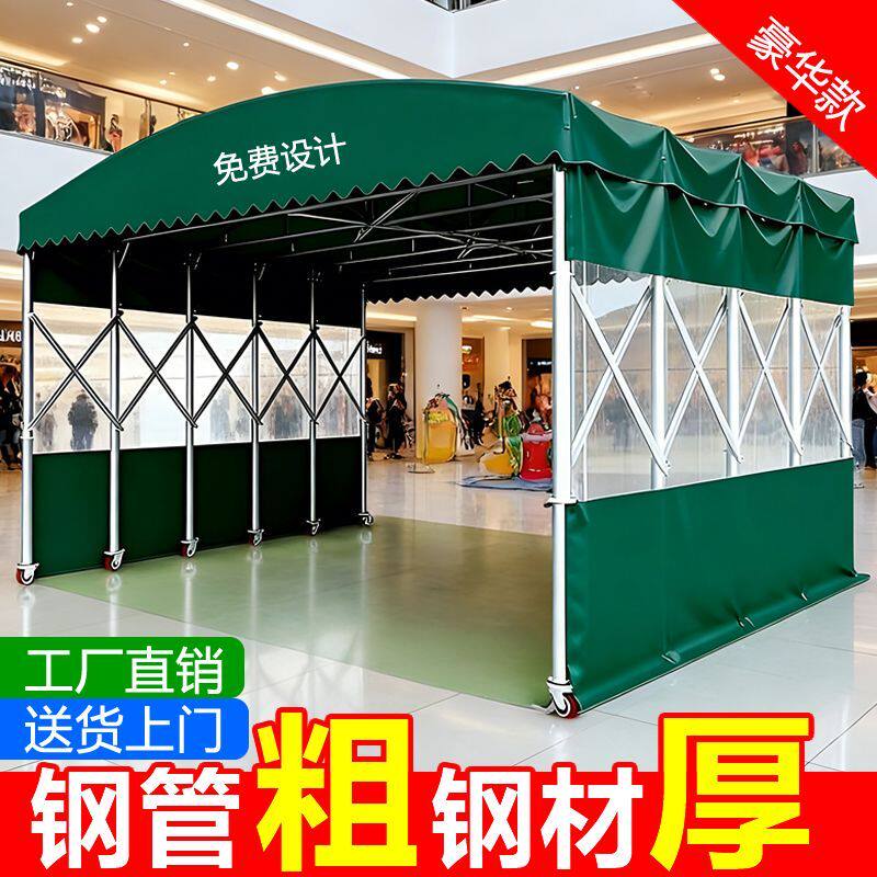 户外移动推拉雨棚排挡摆摊透明围布挡风折叠钢架帐篷带轮推拉蓬
