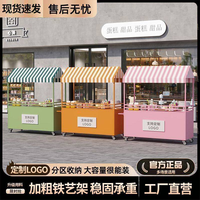 可定制铁艺花车网红集市摆摊小推车 夜市小吃移动摊位户外促销车