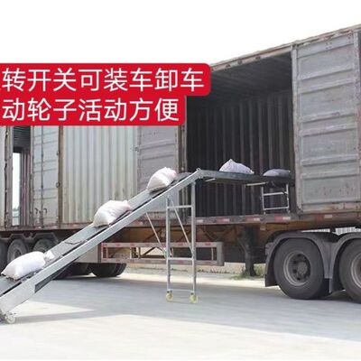 小型输送机折叠皮带传送带防滑输送带快递物流装卸货升降式爬坡机