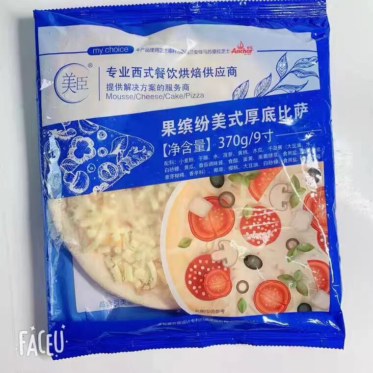 美臣果缤纷厚底披萨370g/9寸