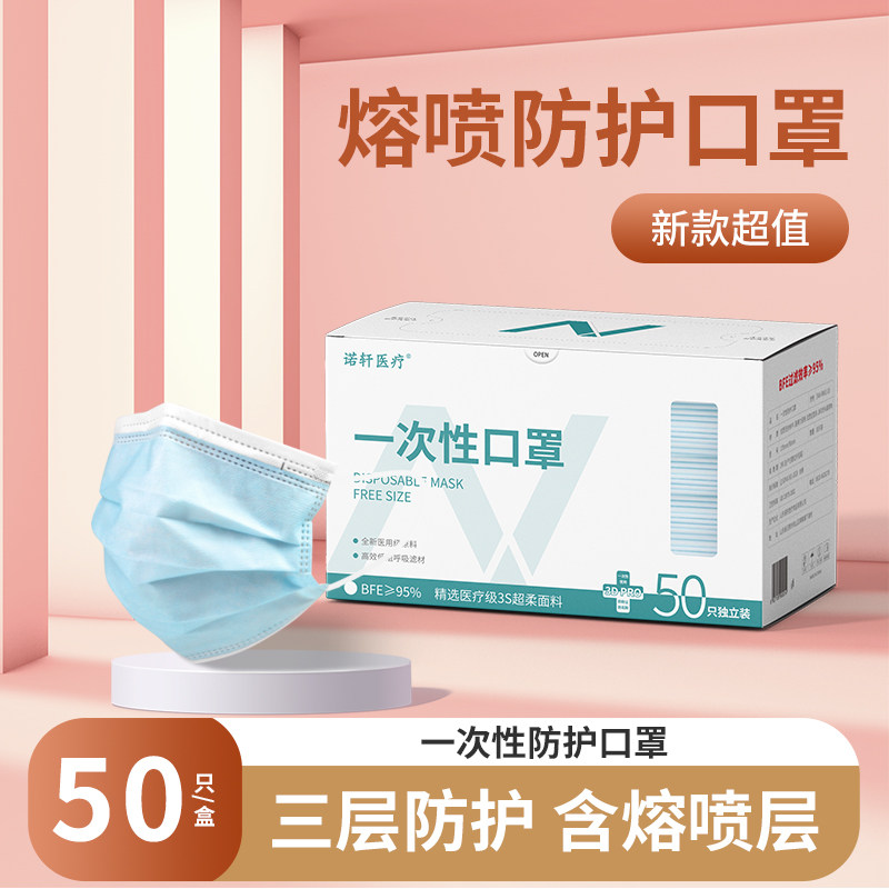 独立包装款防护透气口罩