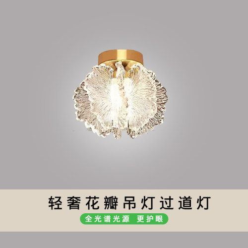 花瓣吸顶灯床头小吊灯高级感