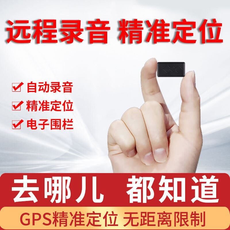 Gps卫星手机价格 Gps卫星手机图片 星期三
