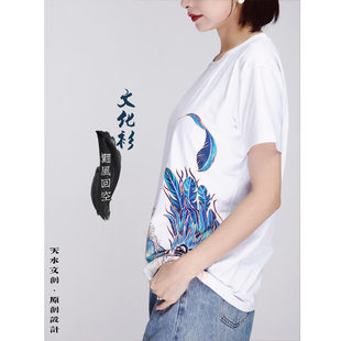 天水文创 原创设计 【翾风回空】 麦积山石窟元素圆领国潮宽松T恤