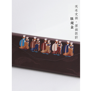 天水文创 原创设计【凡•生】天水麦积山石窟文化折叠眼镜盒