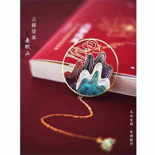 天水文创 原创设计【云归碧峰】麦积山石窟文化古典金属镂空书签