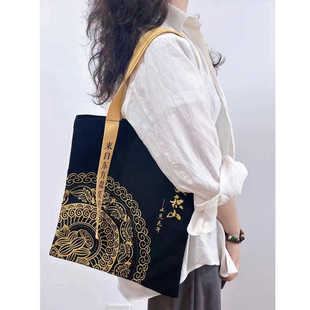 【麦积山·帆布包】文创新品时尚单品