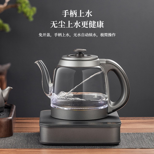 富氢小分子团智能变频恒温水壶