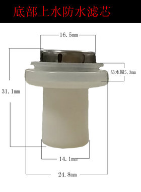 骄宝底部上水茶壶茶炉茶具原装配件抽水泵电机连接器中间滤芯