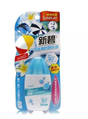 曼秀雷敦新碧户外透薄防晒乳液