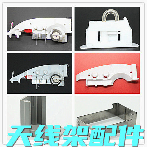 岛精天线架电子天线台报警灯过纱钩ssr svr司马岛精电脑横机配件